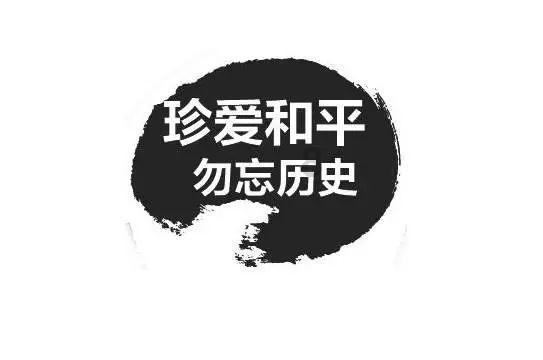 绿意盎然