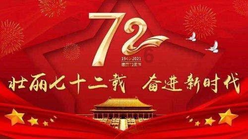 逃离公司办公室