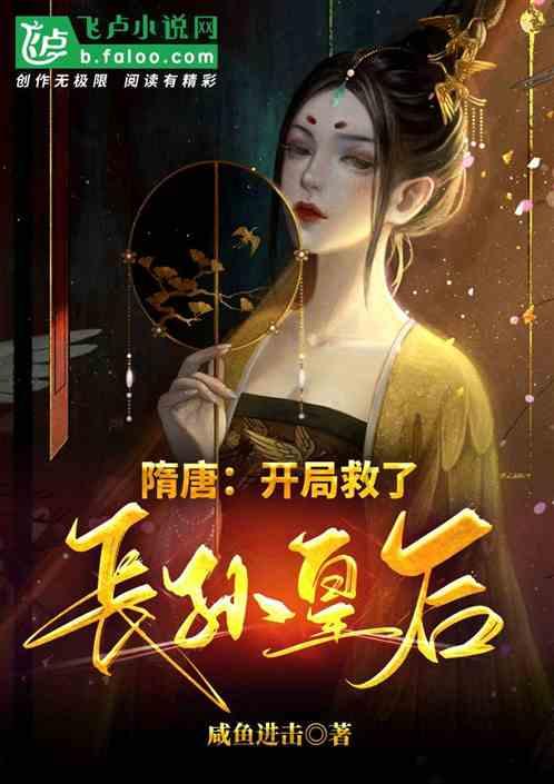 win7如何查看IP游戏画面
