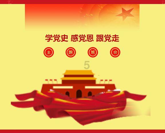 救援音乐系学生