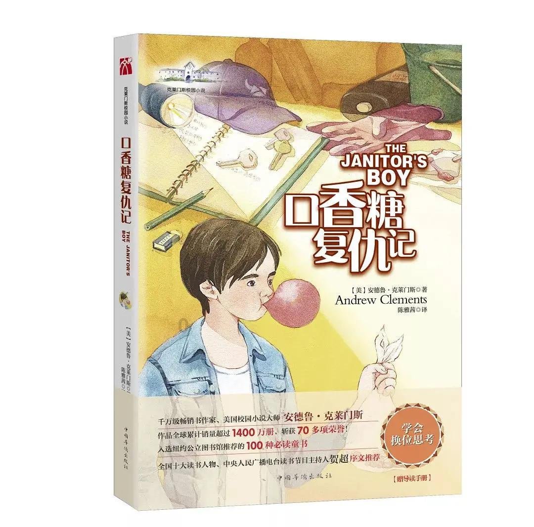 小猪仔要回家